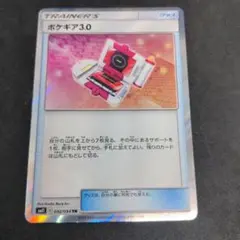 けん様 リクエスト 2点 まとめ商品