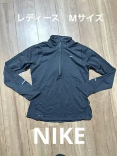 【美品】Nike DRI-FIT ハーフジップトップ M ブラック　レディース