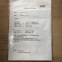 Item thumbnail for item 9064da75-8e1e-4288-8c98-06c73b3b4260