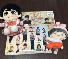 大西流星 チビぬい 第2弾 サンリオコラボ