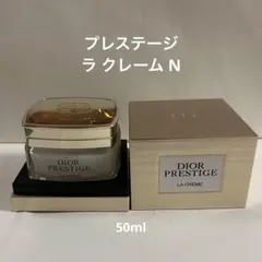 完売品】DIOR プレステージ ラ クレーム<2021ホリデー限定パッケージ
