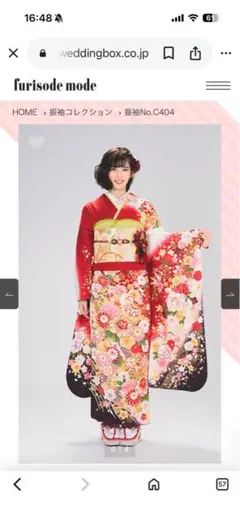 振袖フルセット 正絹 赤 花柄 振袖モード購入 成人式 前撮り 草履バッグ付