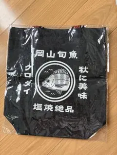 Item thumbnail for item a434b5fe-1343-41cc-8c12-0534e54876ad