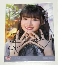 【タイムセール】音嶋莉沙 直筆 生写真 仲直りシュークリーム チュウ カップリング楽曲 『仲直りシュークリーム』MV公開されました
