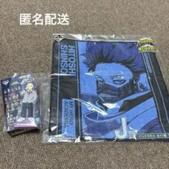 ヒロアカ　心操人使　一番くじ