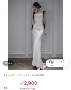 前撮りドレス ウェディングドレスのサムネイル