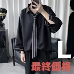 ネクタイ付き シャツ オーバーサイズ ブラック 黒 メンズ Ｌサイズ シンプル