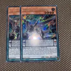 遊戯王　覇王眷竜ダークヴルム　EU版(英語) シク　2枚