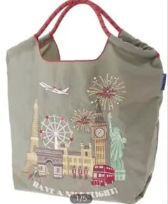 2026年最新】ボールアンドチェーンJALの人気アイテム - メルカリ