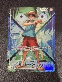 ワンピースカード 決戦の刻 モンキー・D・ルフィ L リーダー パラレル