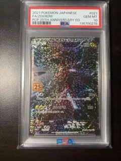 PSA10/最安値】時空のゆがみ 世界に225枚 ポケモンカード - メルカリ