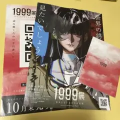 Item thumbnail for item 32bc6121-14a4-414a-8ab8-38ab3964825f