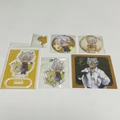 ツイステ ジャック まとめ売り 6点