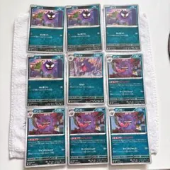 バクガメス U MEGA 拡張パック ムニキスゼロ 017/080 3枚 - メルカリ