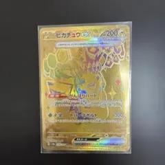 ポケモンカード　　　ピカチュウEX UR
