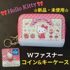 HelloKitty Wファスナー コイン&キーケース 新品・未使用