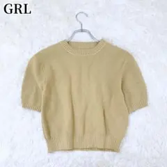 グレイル GRL 半袖ニット マスタード リブ編み シンプル 大人カジュアル