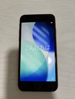 iPhone SE3 64GB レッド バッテリー100% K2143 - メルカリ