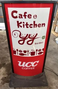 2026年最新】UCC 看板の人気アイテム - メルカリ