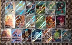 ブラックボルト　ホワイトフレア　ARまとめ売り　19枚　ガマゲロゲ　他