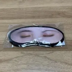 乃木坂46 与田祐希 プロデュース 祐希の目アイマスク