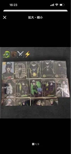 ツイステ ディアソムニア寮セット