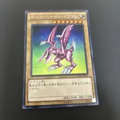 2026年最新】ホーリーナイトドラゴン シクの人気アイテム - メルカリ