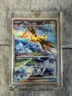 サンダーex SAR スカーレット&バイオレット 強化拡張パック ポケモンカー…のサムネイル
