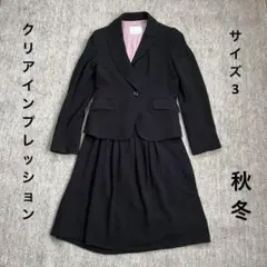 新品未使用　クリアインプレッション　スーツ　スカートスーツ上下 ダークネイビー 2025年最新】CLEAR IMPRESSION ビジネス スカートスーツ上下の