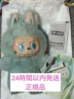 LABUBU ラブブ Big into Energy SERENITY 正規品