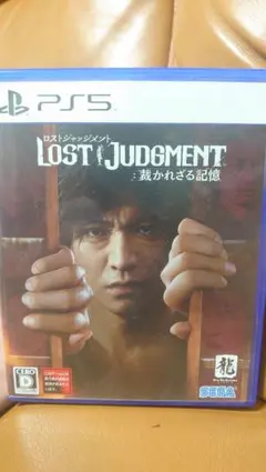 LOST JUDGMENT PS5