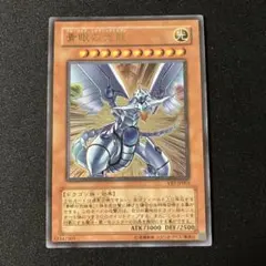 2026年最新】ﾌﾞﾙｰｱｲｽﾞｼｬｲﾆﾝｸﾞﾄﾞﾗｺﾞﾝの人気アイテム - メルカリ