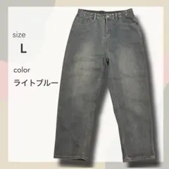 デニム ワイドストレート L ウエストアジャスター付 ライトブルー ハイウエスト