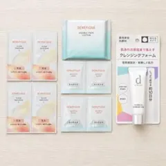 BENEFIQUE スキンケア サンプルセット10点　クレンジング　乳液　美容液のサムネイル