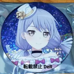 バンドリ Roselia 湊友希那 アニメイト ホログラム缶バッジ