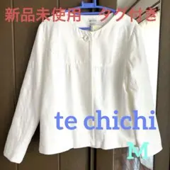 新品未使用❣️レディース　長袖　ノーカラージャケット　白のサムネイル