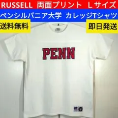 RUSSELL ラッセル　ペンシルバニア大学　PENN　カレッジTシャツ　L　白