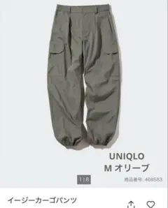 美品✨イージーカーゴパンツ　UNIQLO オリーブ　M
