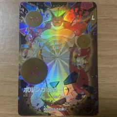 ジ*ヌ様 【PSA10】ドラゴンボールダイバーズ EX4-006ポルンガDAパラ