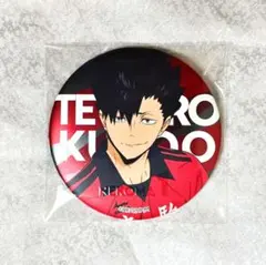 黒尾鉄朗 2022 合同練習会 缶バッジ ジャンプショップ ハイキュー