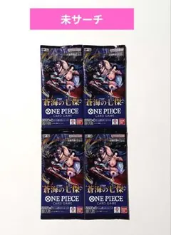 蒼海の七傑　4　パック　バラパック　ワンピースカード