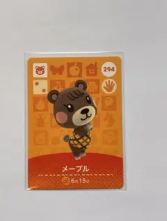 Kokutan様 リクエスト 2点 まとめ商品