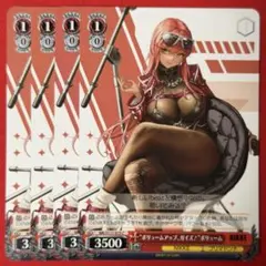 C “ボリュームアップ、ガイズ！”ボリューム 4枚