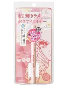 新品未使用 プライムリキッドアイライナー リッチジュエル シェリーピンク［限定］