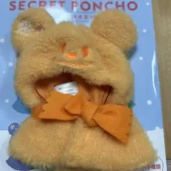 DISNEY SECRET PONCHO オレンジ