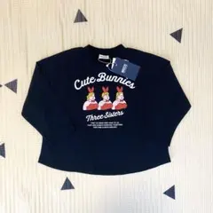 【新品未使用】 BREEZE ブリーズ　長袖Tシャツ　うさぎ　110cm