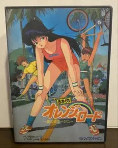 2025年最新】きまぐれオレンジ☆ステーションの人気アイテム - メルカリ