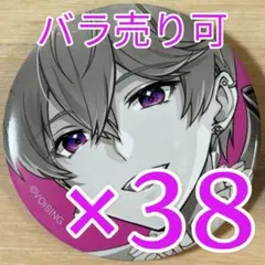 2025年最新】ないこ 缶バの人気アイテム - メルカリ