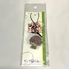 新テニスの王子様 ボッチくん アクリルチャーム 白石蔵ノ介のサムネイル