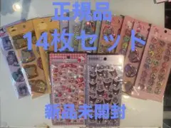 【正規品】サンリオボンボンドロップシール おはじきシール ウォーターシール